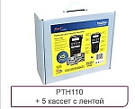 PTH110R1BUND Комплект: Brother PTH110 с лентами 3 х TZE231, 2 х TZE631