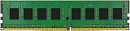 3207659 Модуль памяти KINGSTON 8GB PC21300 DDR4 ECC REG KSM26RS8/8HDI