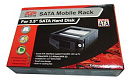 90149 Сменный бокс для HDD AgeStar SMRP SATA II SATA пластик черный 3.5"