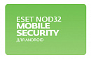 1152699 Ключ активации Eset NOD32 Mobile Security продление на 2 года/3 устройств (NOD32-ENM-RN(EKEY)-2-1)