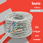 1442326 Кабель сетевой Buro BU-CCA-040 UTP 4 пары cat5E solid 0.40мм CCA 305м серый