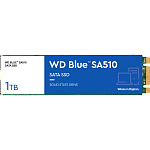 1000689532 Твердотельные накопители/ WD SSD Blue SA510, 1.0TB, M.2(22x80mm), SATA3, R/W 560/530MB/s, IOPs 95 000/84 000, TBW 400, DWPD 0.2 (12 мес.)