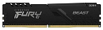 1375854 Модуль памяти DIMM 8GB PC21300 DDR4 KF426C16BB/8 KINGSTON