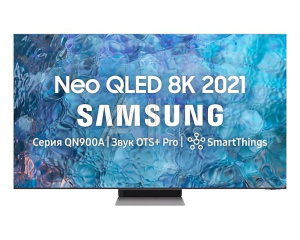 1331637 Телевизор LCD 75" QLED 8K QE75QN900AUXRU SAMSUNG