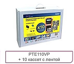 PTE110VPR1BUND Комплект: Brother PTE110VP с лентами 4 х TZE231, 4 х TZE631, 2 х TZE221