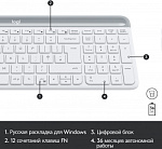 1739785 Клавиатура + мышь Logitech Combo MK470 клав:белый/серый мышь:белый USB беспроводная slim (920-009207)