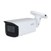 114529 Видеокамера Dahua DH-IPC-HFW3241TP-ZS-27135-S2 уличная цилиндрическая IP-видеокамера