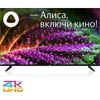 149885 55" Телевизор LED BBK 55LEX-8246/UTS2C (B)