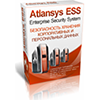 EN-L12-0025-N Atlansys Enterprise Security System Базовый комплект на 25 пользователей 12 мес. 25 лицензий