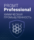 4606892013423 00001 PROMT Professional 20 Многоязычный, Химическая промышленность