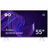 142227 Телевизор Yandex LED YNDX-00073 55"