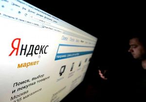 «Яндекс» планирует открытие «русского Амазона»