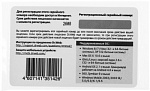 1891844 Лицензия DR.Web Security Space 2 ПК 1г продление скретч-карта (CHW-BK-12M-2-B3)