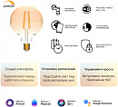 1714925 Умная лампа Gauss IoT Smart Home E27 6.5Вт 720lm Wi-Fi (упак.:1шт) (1340112)