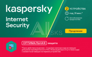 1402779 Программное Обеспечение Kaspersky Internet Security 2-Device 1Y Renewal Card (KL1939ROBFR)