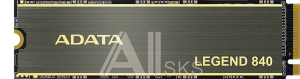1000665647 Твердотельный накопитель ADATA SSD LEGEND 840, 512GB, M.2(22x80mm), NVMe 1.4, PCIe 4.0 x4, 3D TLC, R/W 5000/3000MB/s, IOPs 520 000/450 000, TBW 325,