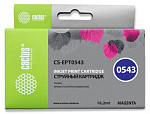 690116 Картридж струйный Cactus CS-EPT0543 T0543 пурпурный (16.2мл) для Epson Stylus Photo R800/R1800
