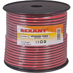 1608109 Rexant 01-6106-3 Кабель акустический, 2х1.50 мм2, красно-черный, 100 м.
