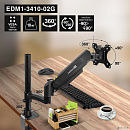 ExeGate EDM1-3410-02G (газовая пружина, VESA 75x75, 100x100, макс.нагрузка 10 кг, наклон -90°/+90°, поворот -90°/+90°, вращение 360°, 2 способа крепле