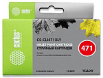 356660 Картридж струйный Cactus CS-CLI471XLY CLI-471XL Y желтый (10.8мл) для Canon TS5040/MG5740/MG6840/MG7740