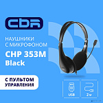CBR CHP 353M Black, Компьютерная гарнитура проводная стерео, микрофон с шумоподавл., накл. наушники, USB, кнопка выкл. микрофона, регул. громкости, ре CBR CHP 353M Black, Компьютерная гарнитура проводная стерео, микрофон с шумоподавл., накл. наушники, USB, кнопка выкл. микрофона, регул. громкости, ре