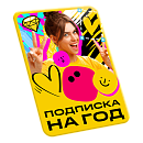 Мовавика Эффекты, персональная лицензия, годовая подписка