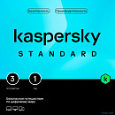 KL1041ROCFS Kaspersky Standard. 3-Device 1 year Base Card (1917557) (917951)