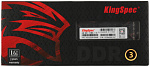 1932039 Память DDR3 4GB 1333MHz Kingspec KS1333D3P15004G RTL PC3-12800 CL11 DIMM 240-pin 1.5В dual rank Ret