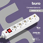 992302 Сетевой фильтр Buro 500SH-10-W 10м (5 розеток) белый (коробка)