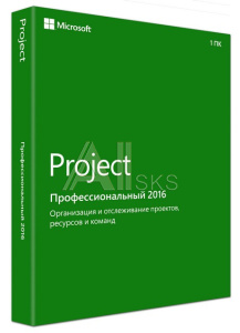 H30-05445 Project профессиональный 2016