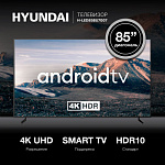 1906982 Телевизор LED Hyundai 85" H-LED85BU7007 Android TV Metal черный/черный 4K Ultra HD 60Hz DVB-T DVB-T2 DVB-C DVB-S DVB-S2 USB WiFi Smart TV