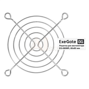 1995938 Exegate EX295261RUS Решетка для вентилятора 80x80 ExeGate EG-080MR (80x80 мм, металлическая, круглая, никель)