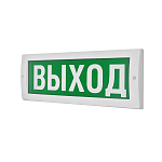 109676 Молния-12В табло "Выход"/"Exit", 300х100х14