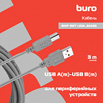 485536 Кабель Buro USB A(m) USB B(m) 3м (BHP RET USB_BM30) серый (блистер)