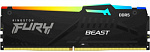 Память DDR5 16GB 4800MHz Kingston KF548C38BBA-16 Fury Beast RGB RTL Gaming PC5-38400 CL38 DIMM 288-pin 1.1В Intel single rank с радиатором Ret