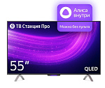 3220970 Телевизор STATION PRO LCD 55" 4K YNDX-00101_RU YANDEX