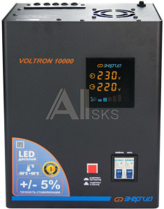 1000646180 Стабилизатор VOLTRON -10 000 ЭНЕРГИЯ Voltron (5%)/ Stabilizer VOLTRON -10 000 ENERGY Voltron (5%)