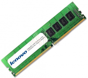 1155965 Память LENOVO DDR4 4ZC7A08708 16Gb DIMM ECC Reg LP PC4-23400 CL21 2933MHz
