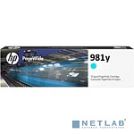 HP L0R13A Картридж №981 Cyan