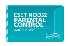 350184 Ключ активации Eset NOD32 Parental Control универс лиц 2Y (NOD32-EPC-NS(EKEY)-2-1)