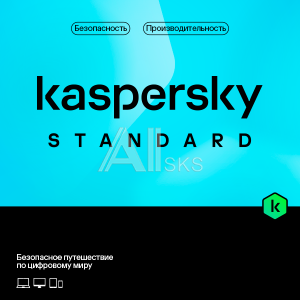 KL1041RDEFS Kaspersky Standard Russian Edition. 5-Device 1 year Base Download Pack - Лицензия