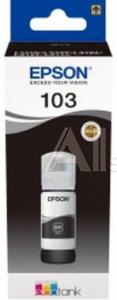 1118047 Картридж струйный Epson 103BK C13T00S14A черный (4500стр.) (65мл) для Epson L3100/3110/3150