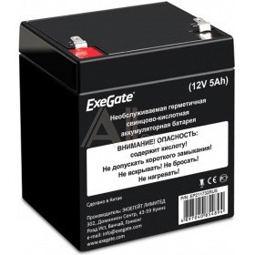 1800389 Exegate EX285950RUS Аккумуляторная батарея HR1221W (12V 5Ah, клеммы F2)