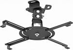 298763 Кронштейн для проектора Holder PR-103-B черный макс.20кг потолочный поворот и наклон