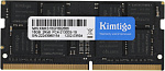 1740207 Память DDR4 16Gb 2666MHz Kimtigo KMKS16GF682666 RTL PC4-21300 CL19 SO-DIMM 260-pin 1.2В single rank Ret