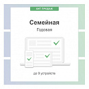 1529812 Информационная безопасность Adguard `лектронный ключ Family 9устр 1Y (ADG-F-9-1Y)