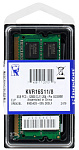 KVR16S11/8 Kingston DDR-III 8GB (PC3-12800) 1600MHz SO-DIMM