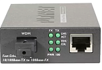 1000471157 FT-806A20 медиа конвертер/ 10/100TX - 100Base-FX (WDM) Bi-directional Fiber Converter - 1310nm - 20KM, LFPT