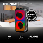 1824738 Минисистема Hyundai H-MC1231 черный 40Вт FM USB BT micro SD