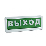 10005 Блик-3С-12В "Пожар" табло светозвуковое